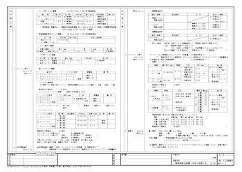 A3 建築特記仕様書(令和5年版)