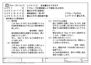A3 建築特記仕様書(令和5年版)