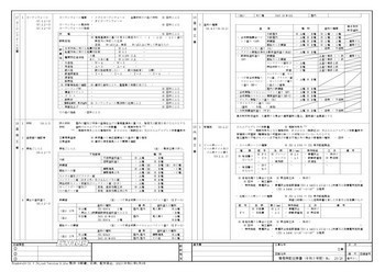 A3 建築特記仕様書(令和5年版)
