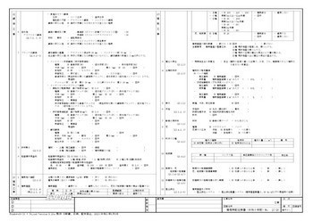 A3 建築特記仕様書(令和5年版)
