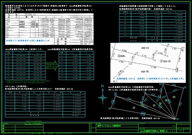 exca測量値絶対座標jww E(令和5年版)