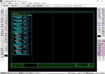 A1 木造軸組金物耐力表 令和5年版