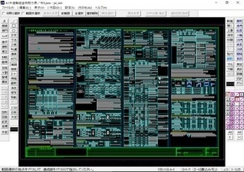 A1 木造軸組金物耐力表 令和5年版