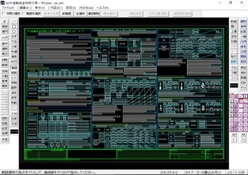 A2 木造軸組金物耐力表 令和5年版