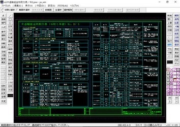 A3 木造軸組金物耐力表 令和5年版