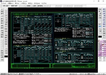 A3 木造軸組金物耐力表 令和5年版
