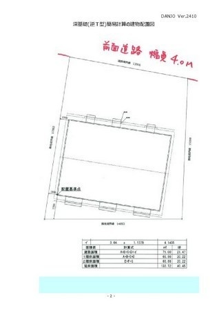 深基礎擁壁逆T型計算C(令和6年版)
