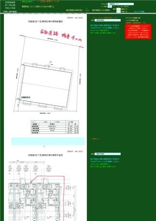 深基礎擁壁逆T型計算E(令和6年版)