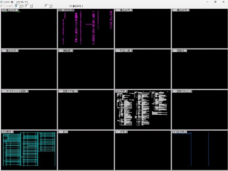 A2 枠組壁工法構造仕様表(令和8年版)