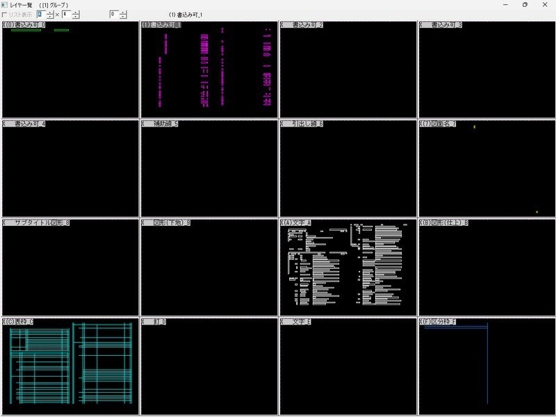 A3 枠組壁工法構造仕様表(令和8年版)