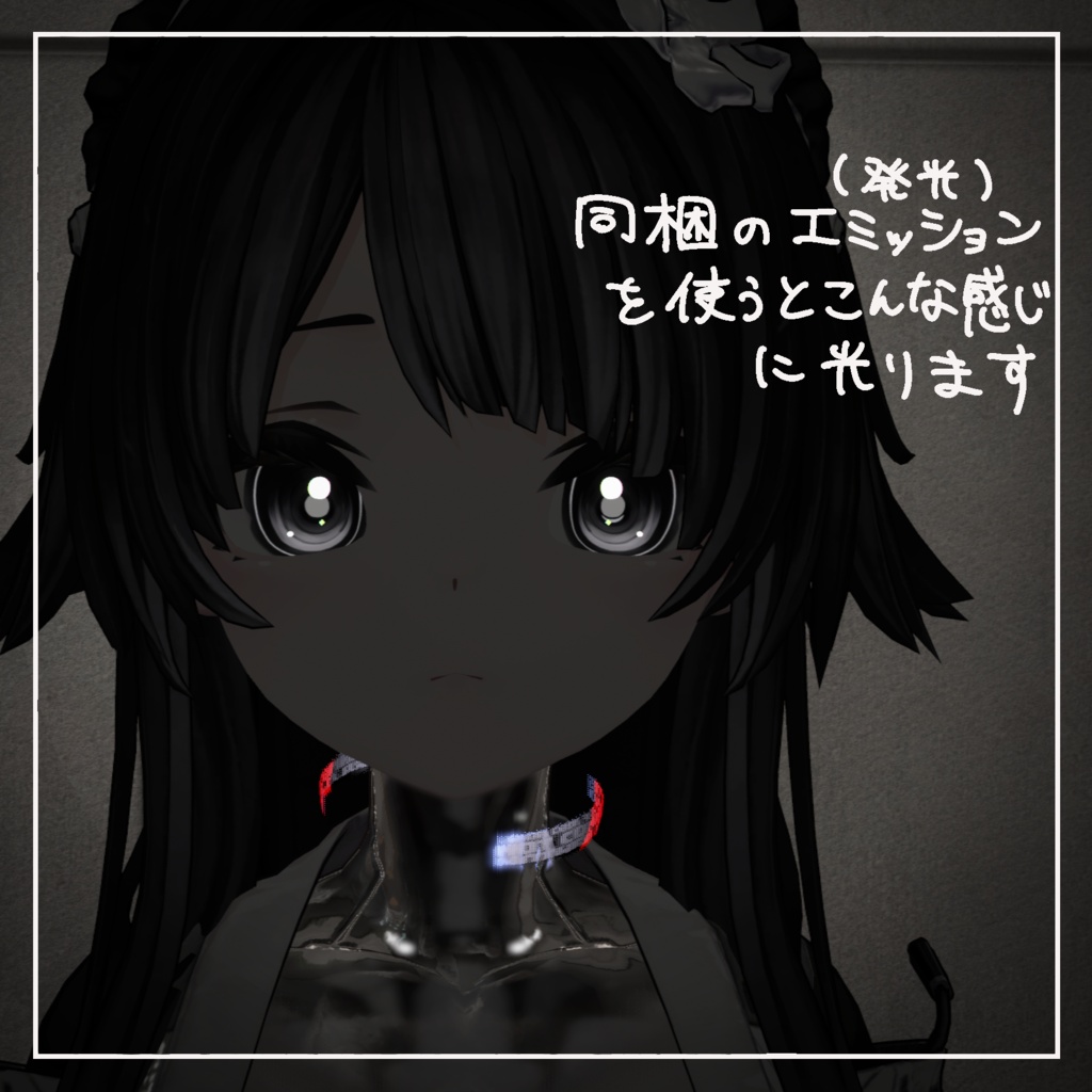 【 かんぺきメイドメロトロン専用 】S.01 eye texture