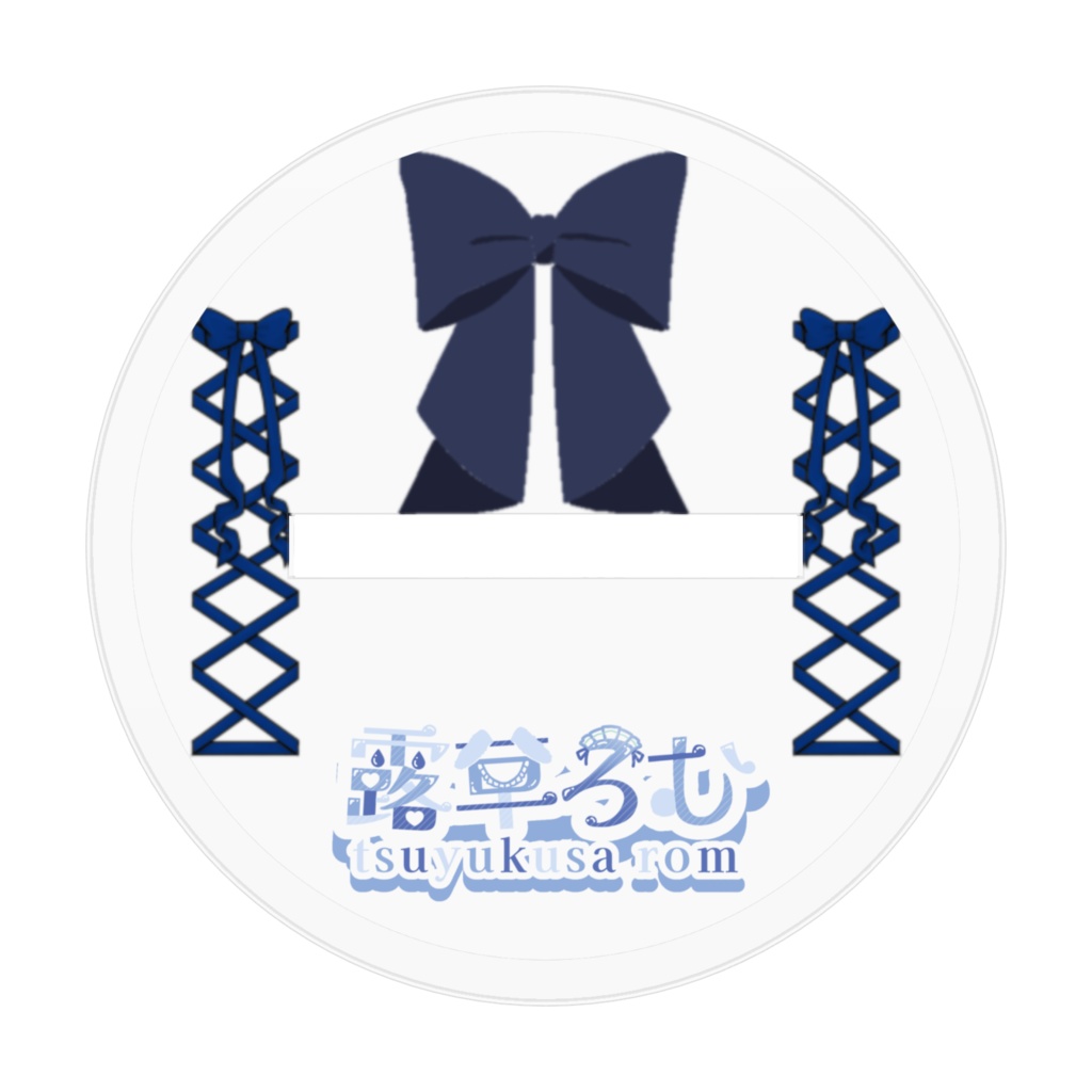 立ち絵(新衣装) アクリルフィギュア Ver. (台座デザイン有)