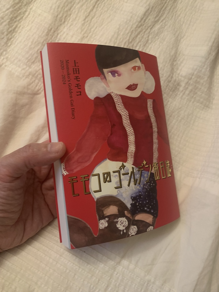 モモコのゴールデン街日誌