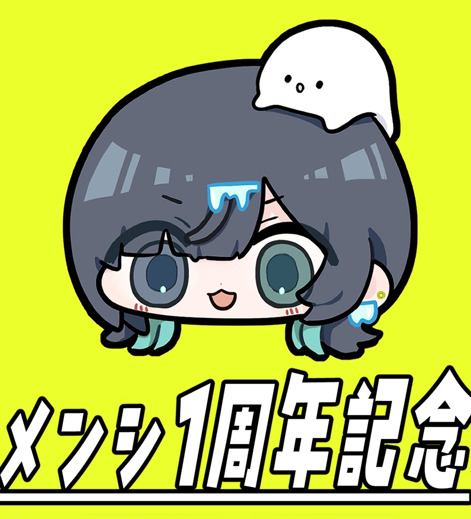 すいぶん アクリルコースター 2種類
