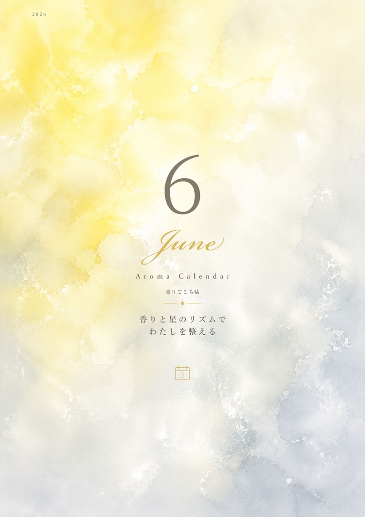 香りごこち帖｜June 2026