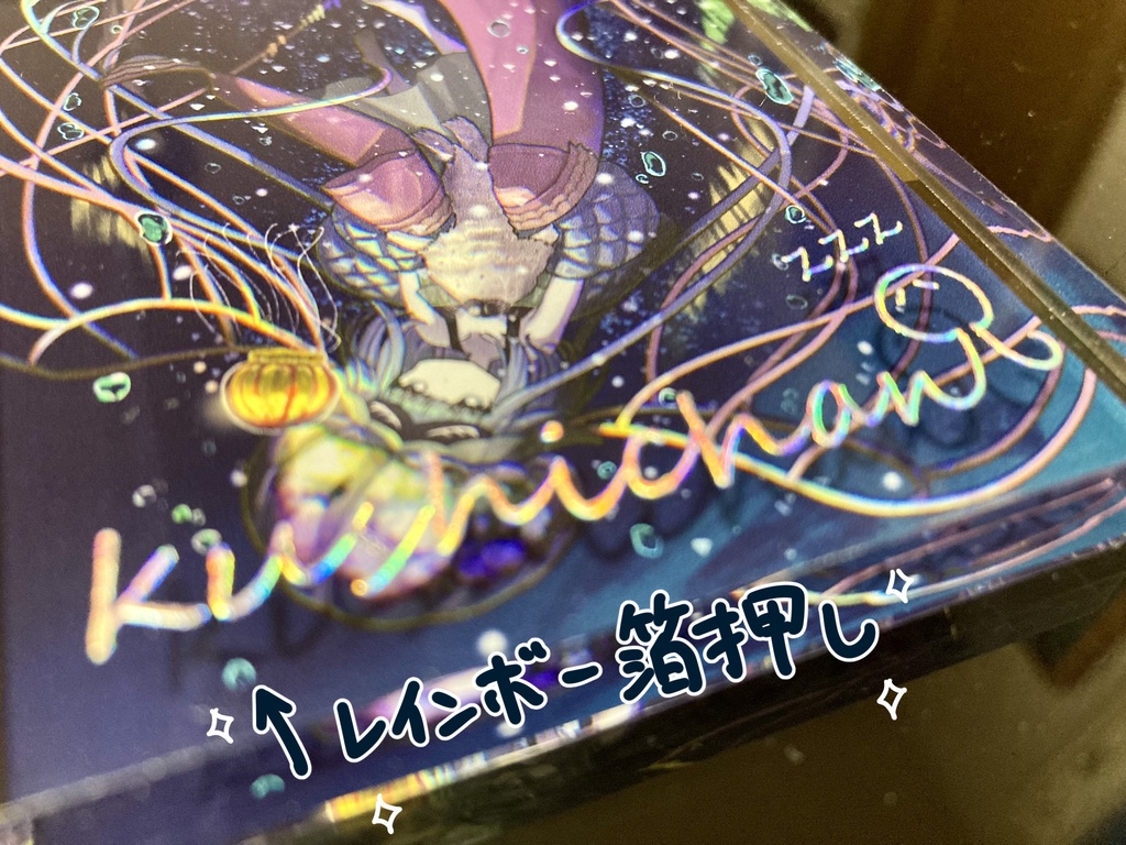 【C105】冬コミ新刊セット(イラスト本/アクリルキーホルダー/アクリルミニブロック)