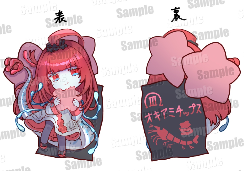 リュウグウチャン両面印刷アクリルキーホルダー