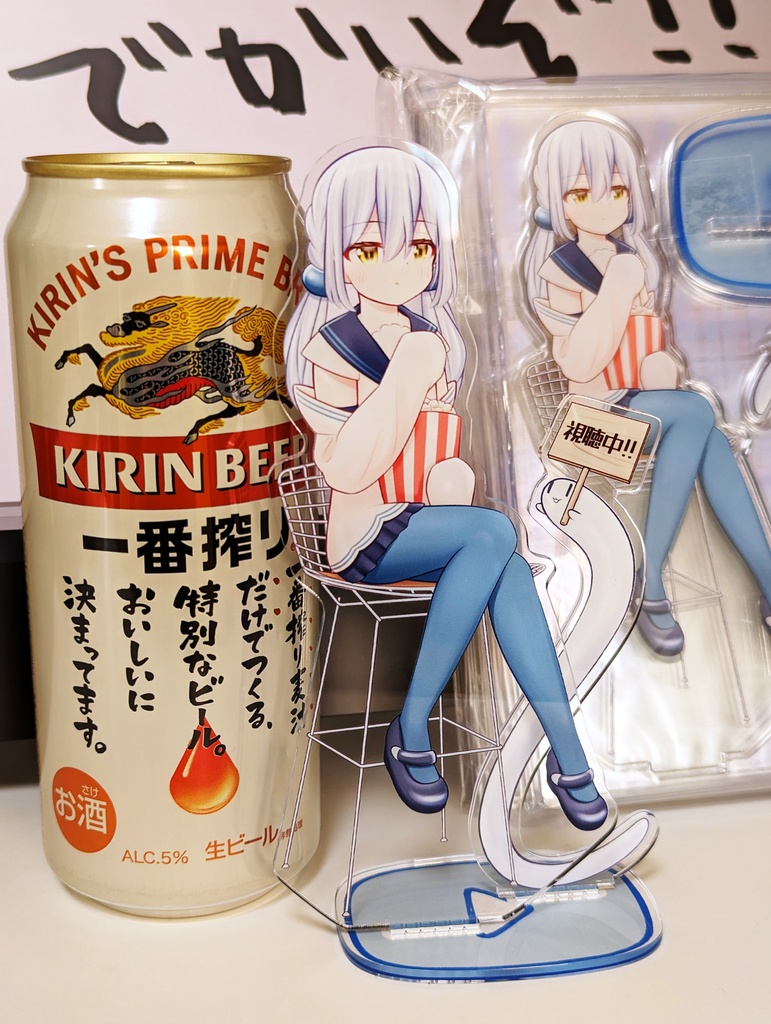 うーまちゃんアクリルスタンド