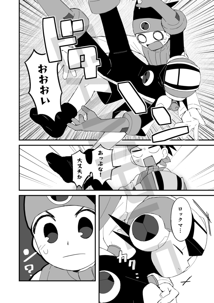 スリーピング・ネットナビ