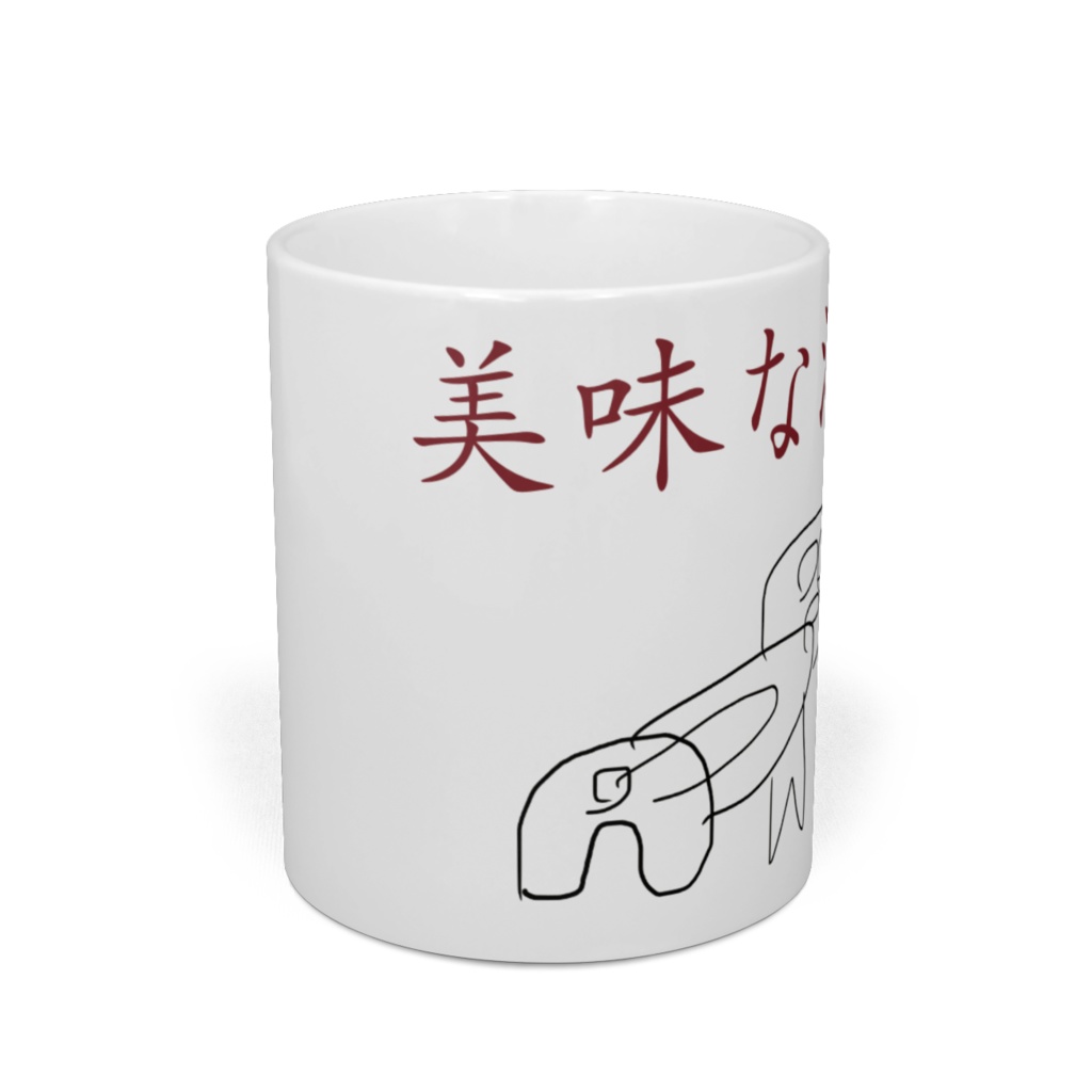 きもいやつマグカップ