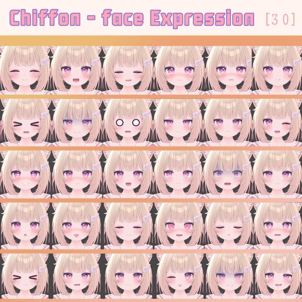 『シフォン』 - Chiffon Face Expression
