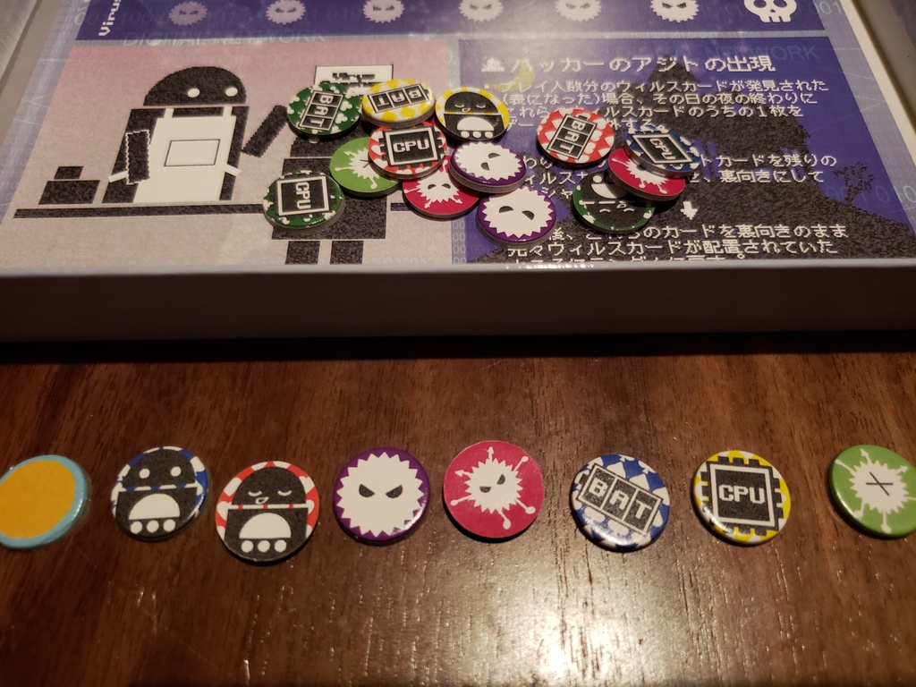 ウィルスとロボの7日間