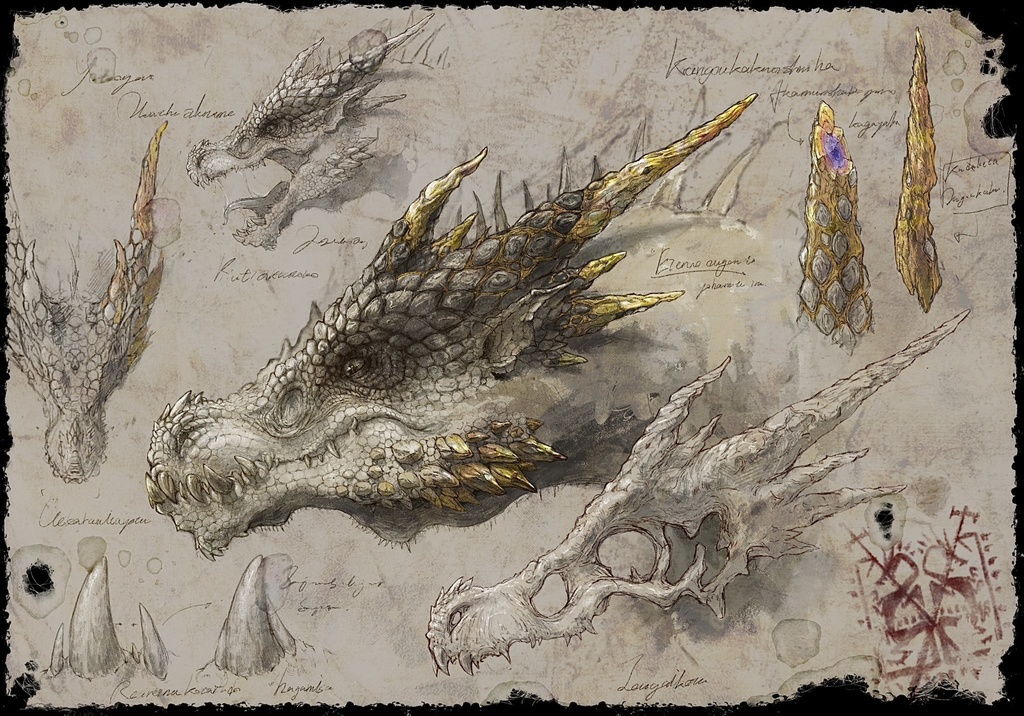 幻獣調査書 『エルドラド』