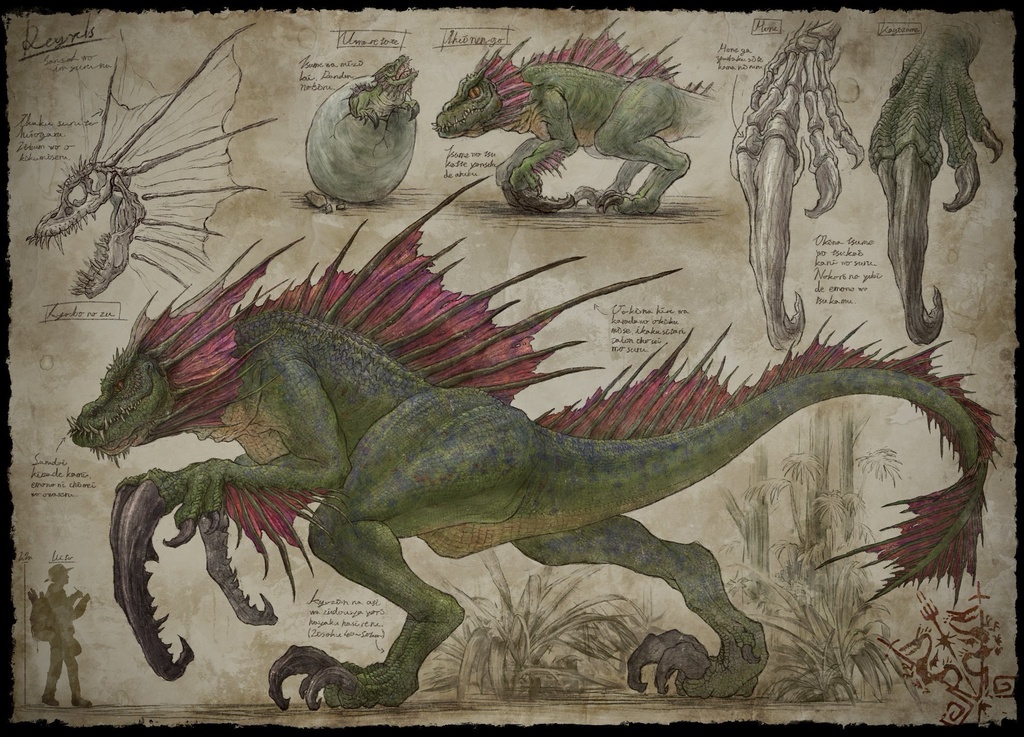 幻獣調査書 『レイヴェルス』