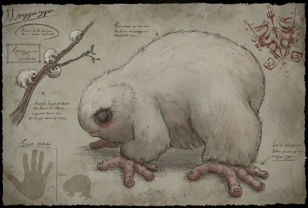 幻獣調査書 環境生物編『モギュギュ』