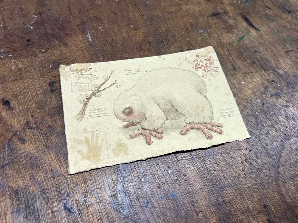 幻獣調査書 環境生物編『モギュギュ』