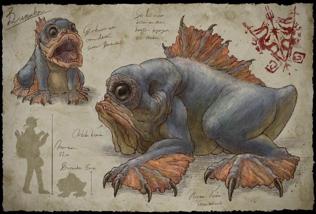 幻獣調査書 環境生物編『ブルチャ』