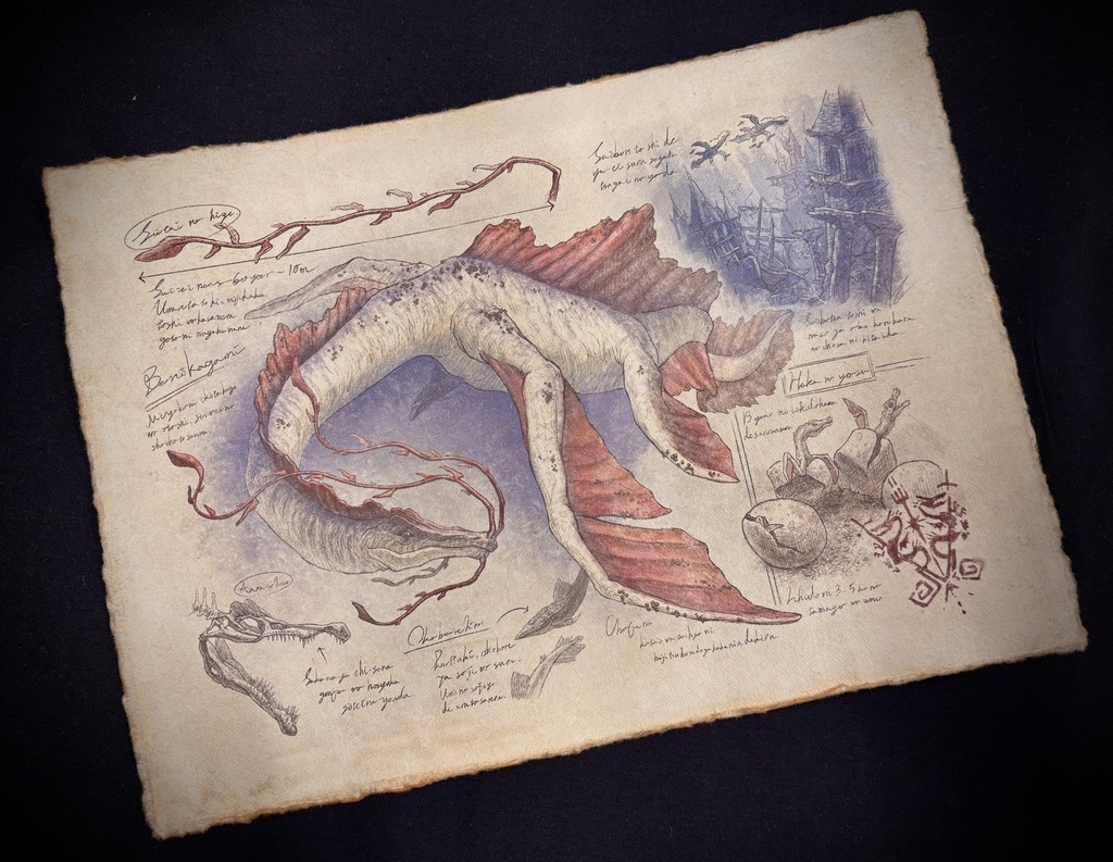 幻獣調査書 『ベニカガミ』