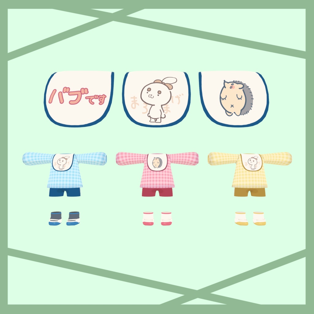 【ちまこぞく対応】スモック