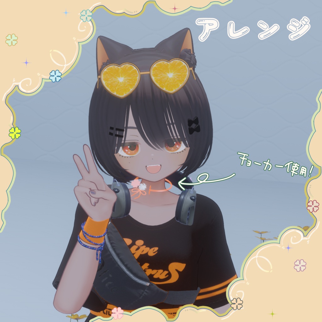 【しらつめ対応】クローバーセット