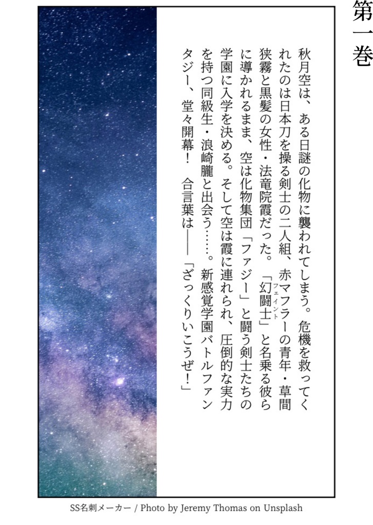 完売【うつおぼ】現か夢か 覚えた気持ちは恋心?