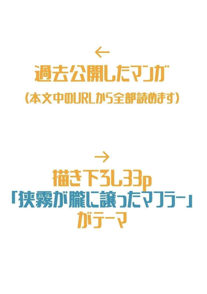 完売【うつおぼ】現か夢か 覚えた気持ちは恋心?