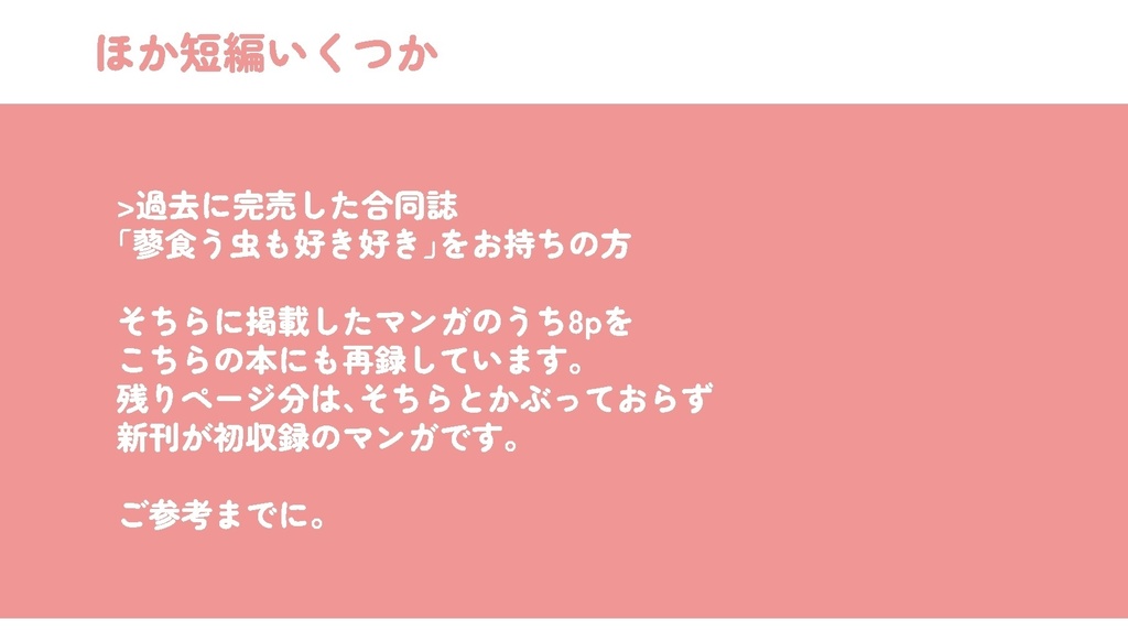 新刊【おばみつ+宇髄さん】乙女心のわかる忍者