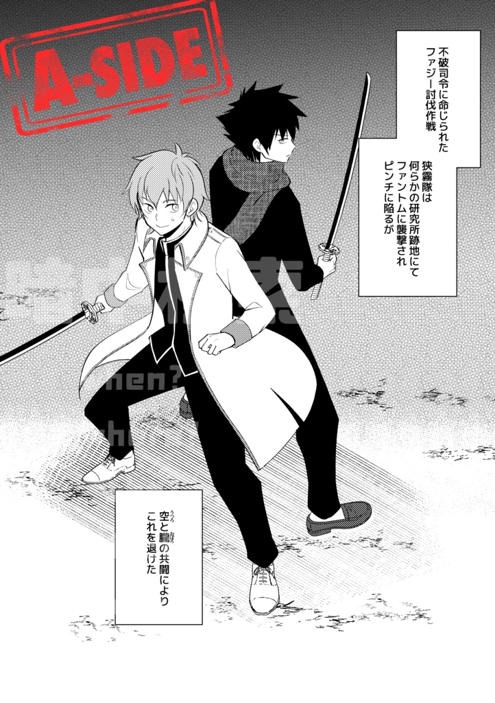 【うろミラ・オールキャラギャグ+カンシ】集団幻覚