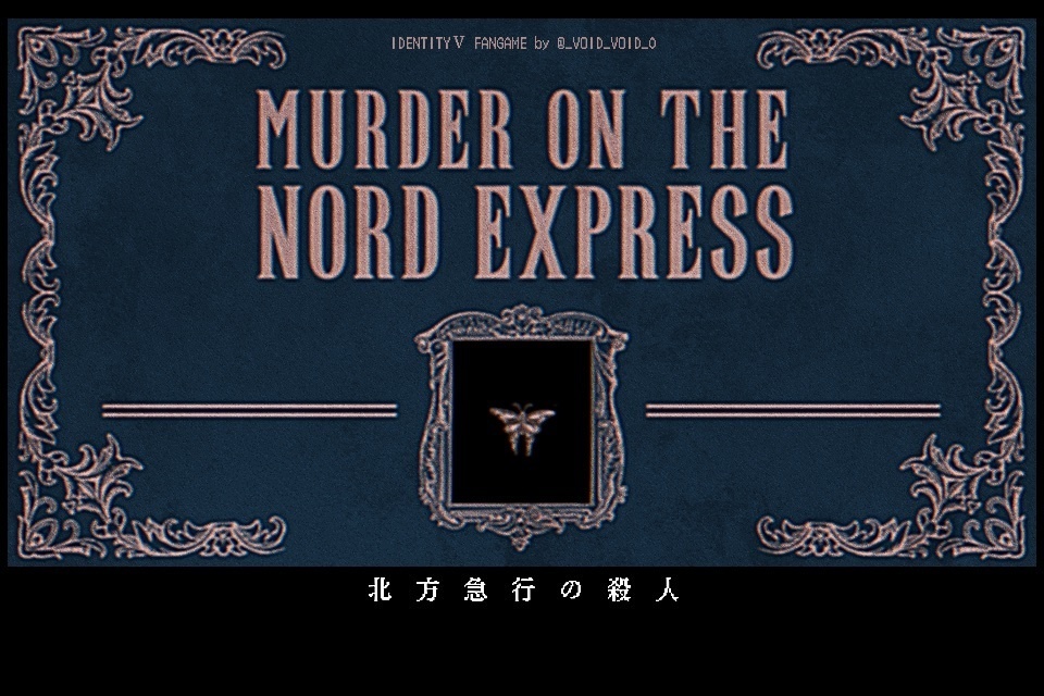【体験版】Murder on the nord express 
