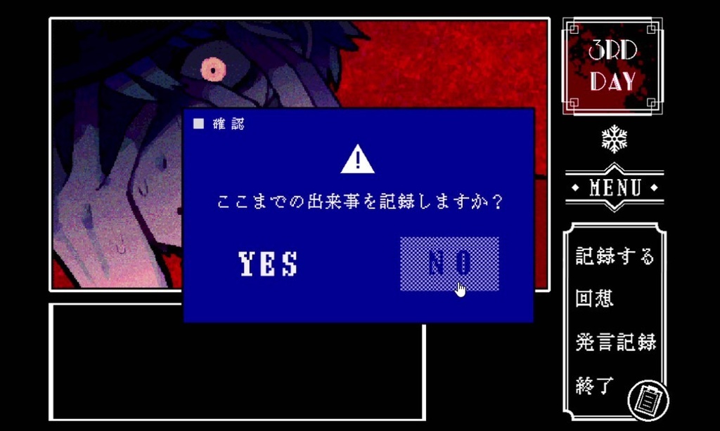 Murder on the nord express【完成版】