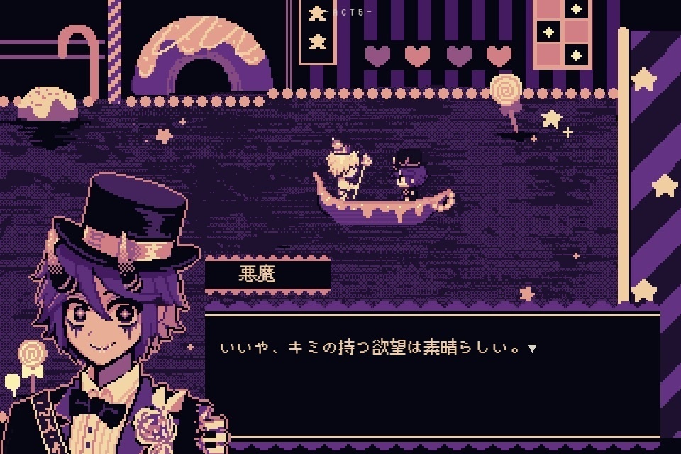 【墓配】あの日、ぼくらは秘密を埋めた