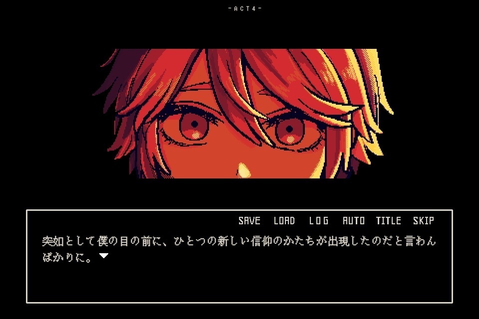 【墓配】あの日、ぼくらは秘密を埋めた