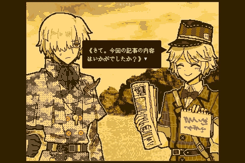 【墓配】あの日、ぼくらは秘密を埋めた