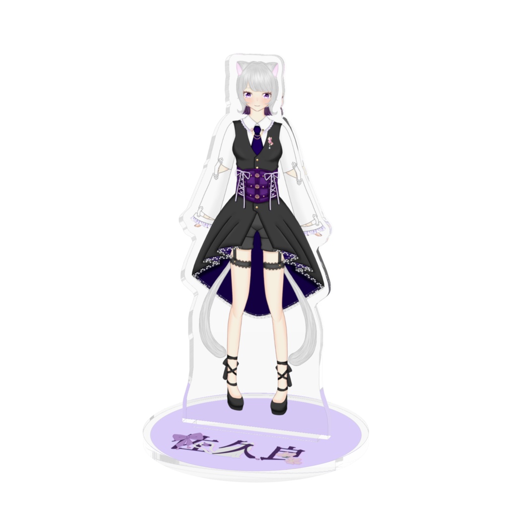 新衣装　アクスタ