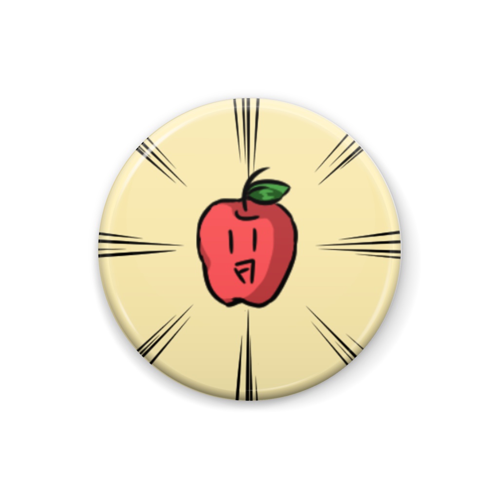 圧倒的リンゴ!個性派缶バッジ