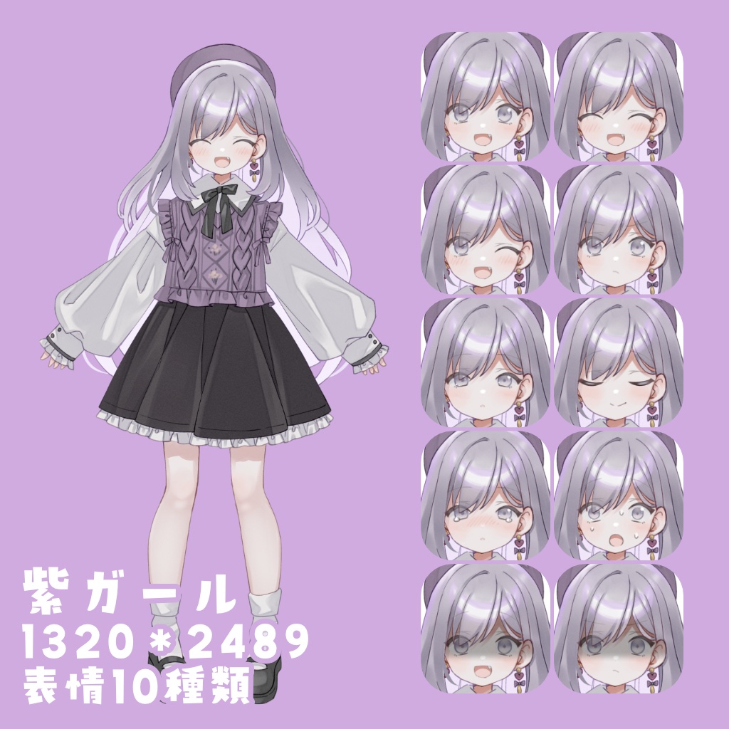 ■女の子立ち絵素材_第一弾■