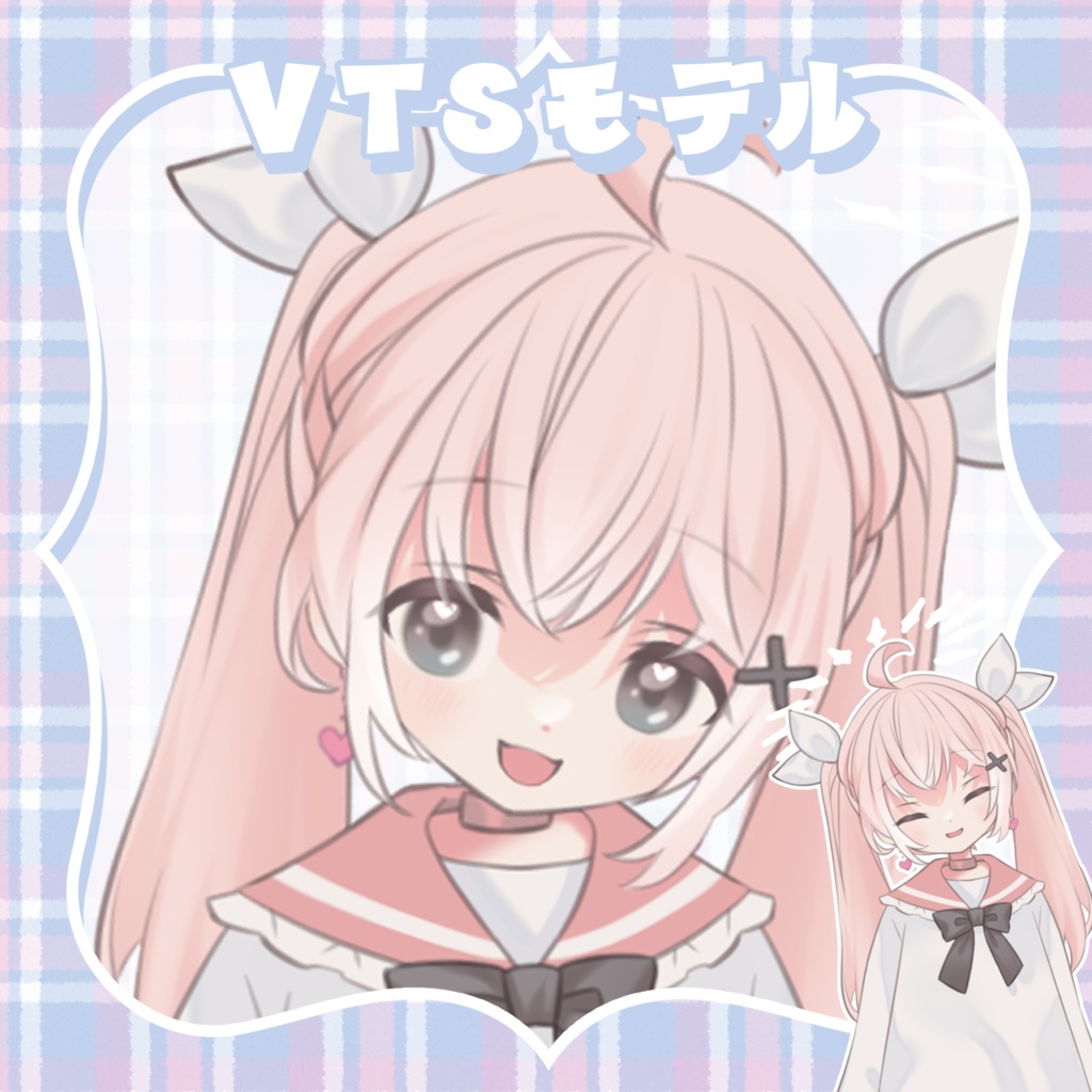 live2dモデル_VTS専用_汎用ピンクちゃん - Ryui - BOOTH