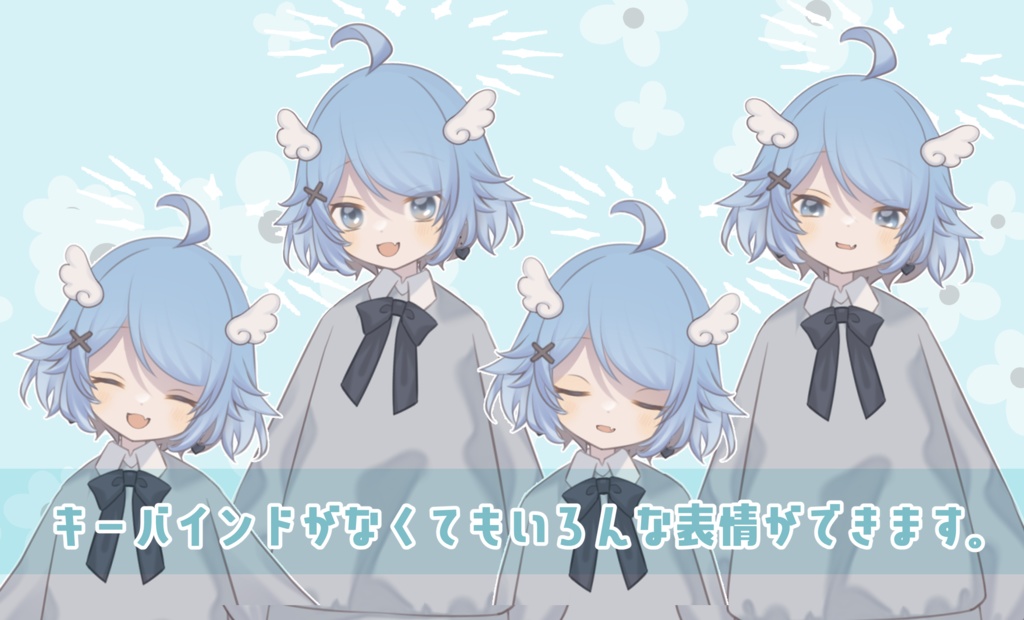 live2dモデル_VTS専用_汎用ブルーちゃん