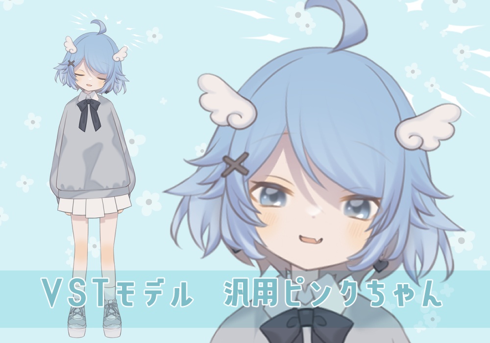 live2dモデル_VTS専用_汎用ブルーちゃん