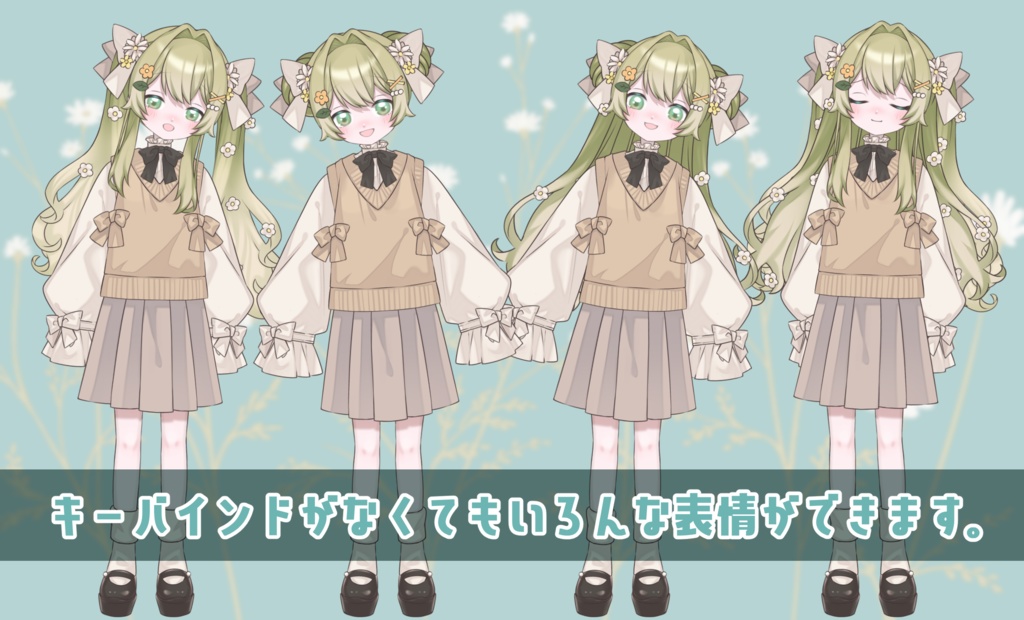 live2dモデル_VTS専用_汎用グリーンちゃん